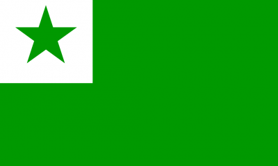 1024px-Flag_of_Esperanto.svg